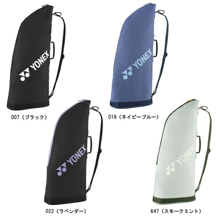 Amazon.co.jp: 【オリジナルステッカー付】ヨネックス ラケットケース2